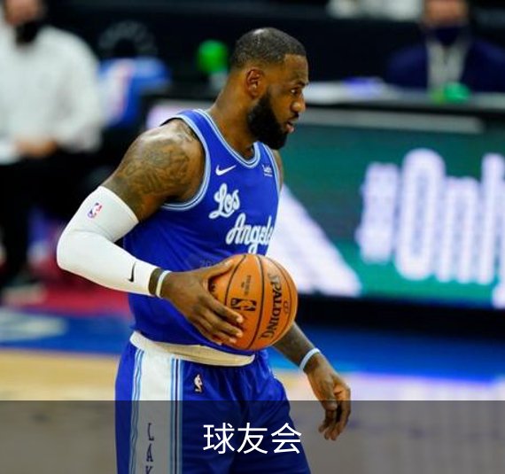 关于球友会